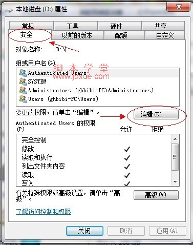 win7ιļ7