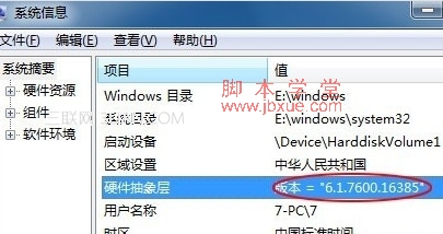 ô鿴windows 7汾1