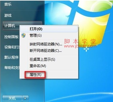 鿴win7汾Ϣ 1