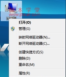 鿴win7汾Ϣ 2