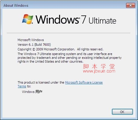 鿴win7汾Ϣ 4