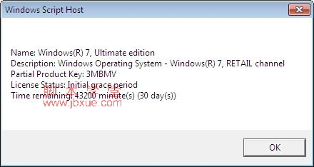 鿴win7汾Ϣ 5