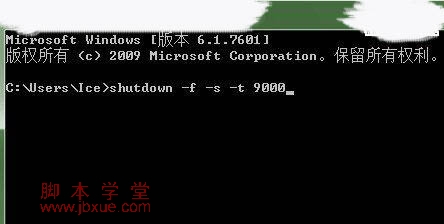 win7ϵͳԶػü ͼ2