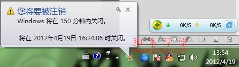 win7ϵͳԶػü ͼ3