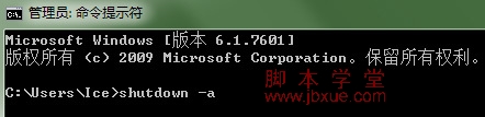 win7ϵͳԶػü ͼ4