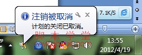 win7ϵͳԶػü ͼ5