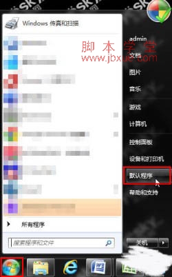 win7ϵͳ“Զ” ͼ2