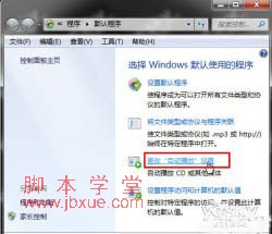 win7ϵͳ“Զ” ͼ3