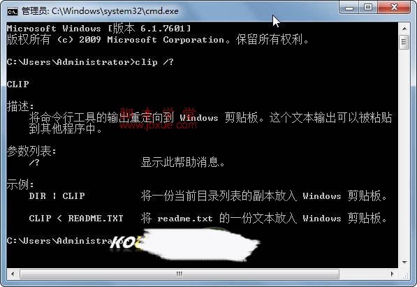 win7ʹý̳ ͼ3