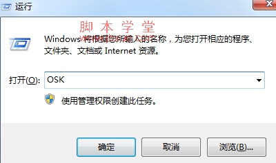 win7 numlockʧô죿ͼ1
