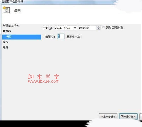 win7ϵͳöʱػ ͼ6