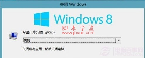 Win8ػ ͼ1