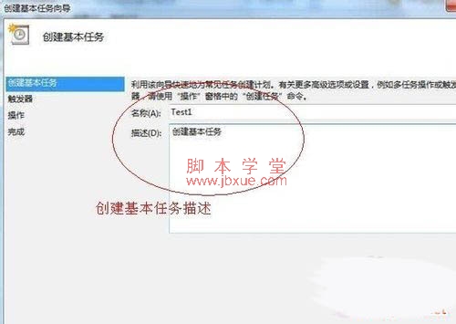 win7ʹƻöʱػ ͼ2