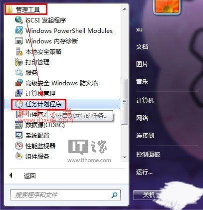 win7ôöʱԶػ ͼ1