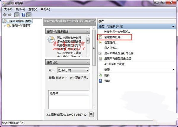 win7ôöʱԶػ ͼ2