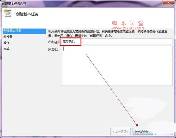 win7ôöʱԶػ ͼ3