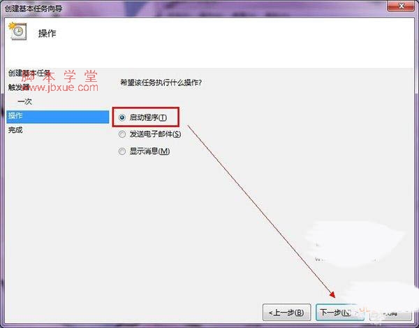 win7ôöʱԶػ ͼ6