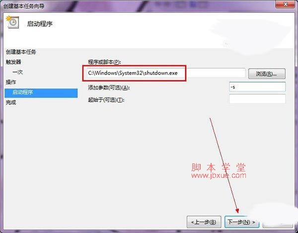 win7ôöʱԶػ ͼ7
