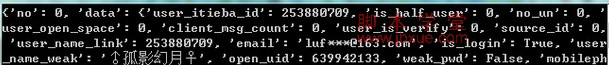 pythonģ¼ٶ