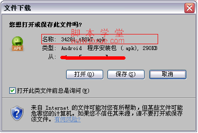 <a href=http://www.jb200.com/nginx/ target=_blank class=infotextkey>nginx</a><a href=http://www.jb200.com/zt/wenjianxiazai/ target=_blank class=infotextkey>ļ</a>ָļ ͼ1