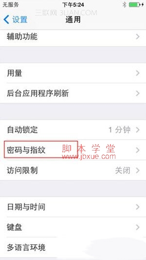iphone 5sָƽãͼ1