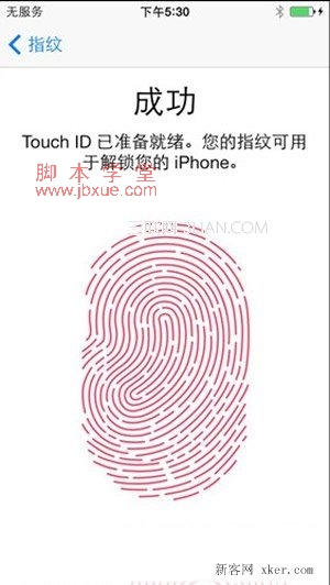 iphone 5sָƽãͼ7