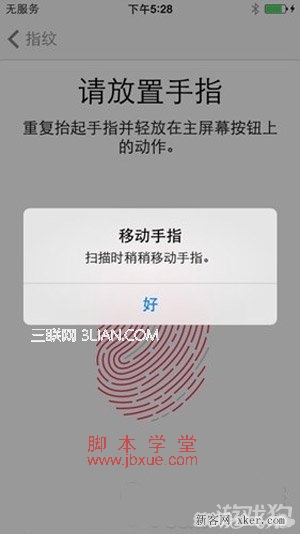 iphone 5sָƽãͼ6