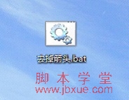 win8ݷʽȥСͷķ ͼ5