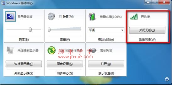 win7߿ ͼ2