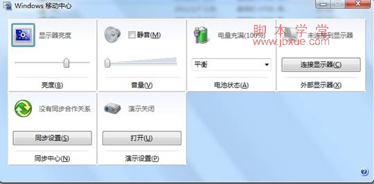 win7߿ ͼ6