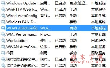 win7߿ ͼ7
