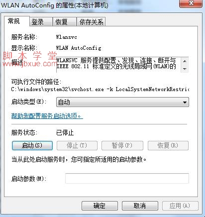 win7߿ ͼ8