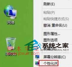 win8֮վ ͼ2