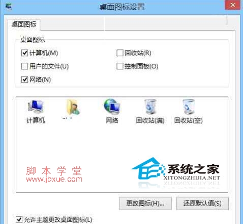 win8֮վ ͼ4