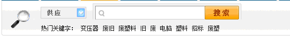destoon调用热门关键字