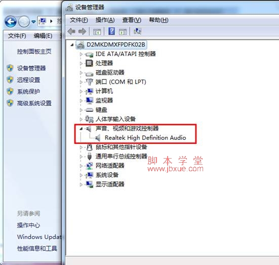 װWin7ϵͳûô ͼ3