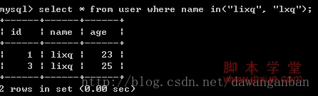 mysqlݿ11