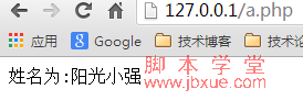 php볣