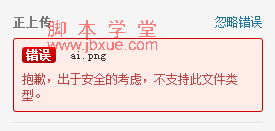 wordpressֹûϴָ͵ļ