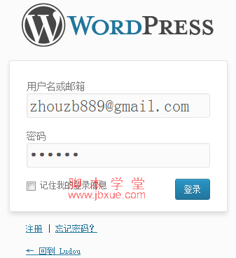 wordpressemail¼