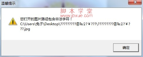 ͼ޷ͼƬô1