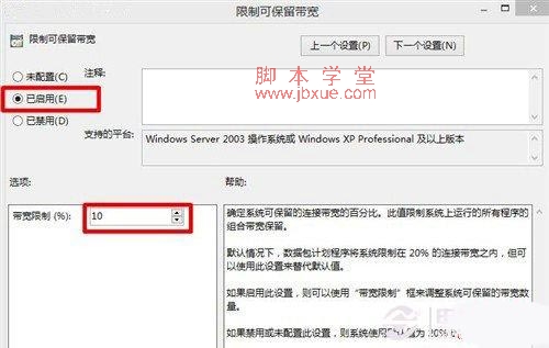 windows8.1ϵͳӿٵķ5