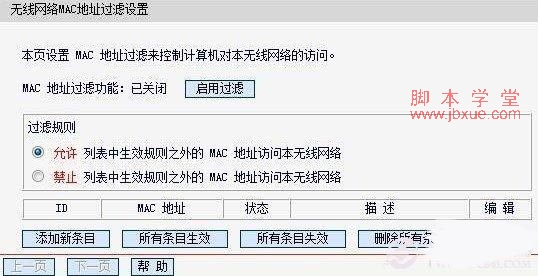 macַ
