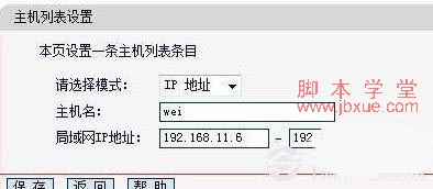 ʹipַ