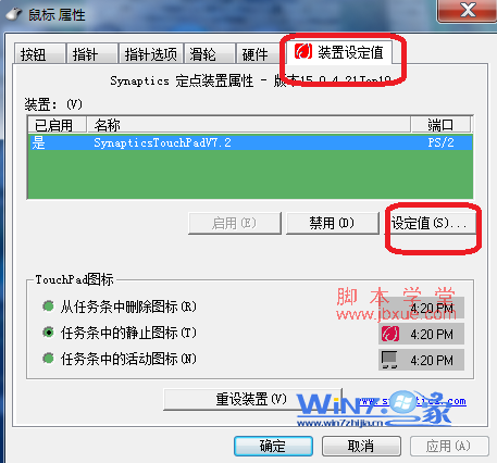 win7ʼǱù2