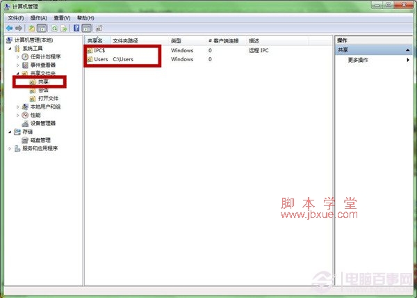 win7ҵĬϹļУرwin7ĬϹļз3