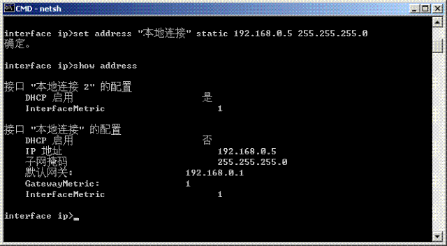 netsh2