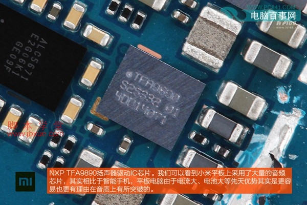 Realtek ALC5671ƵоƬ