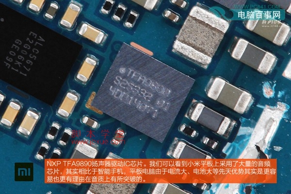 NXP TFA9890ICоƬ