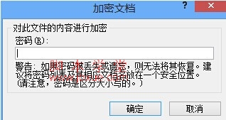 word2010ȡ뱣2